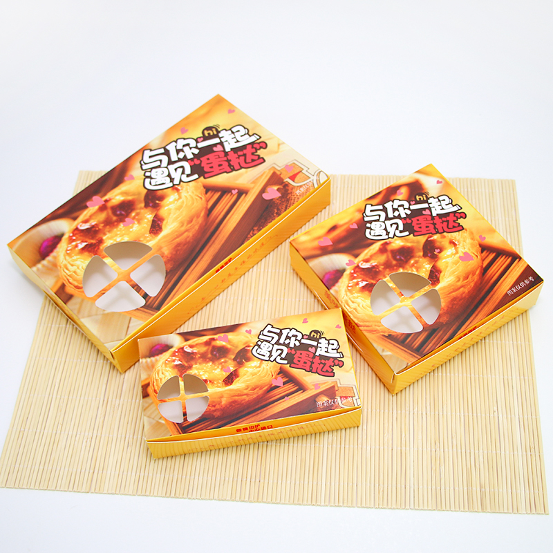 自折式蛋挞盒（2/4/6粒）